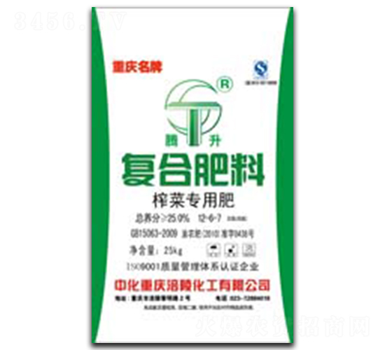 榨菜專用復(fù)合肥料-涪陵化工