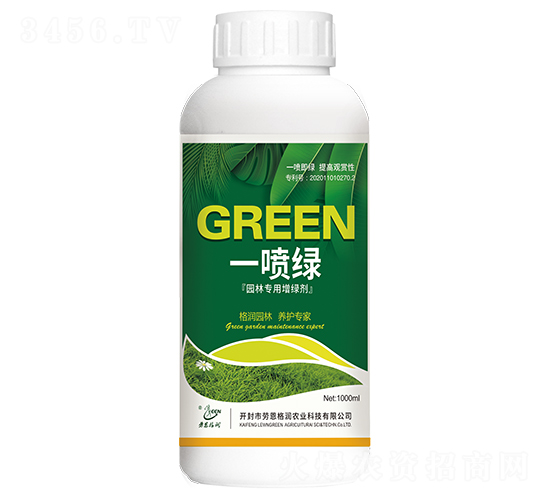 園林專用增綠劑-一噴綠-勞恩格潤(rùn)