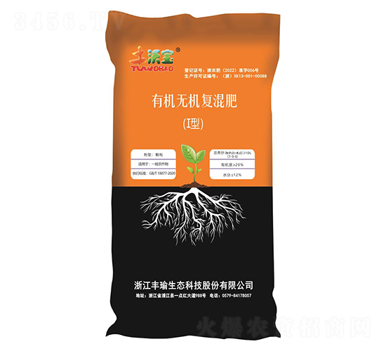 有機(jī)-無(wú)機(jī)復(fù)混肥料I型-土沃寶-豐瑜生態(tài)