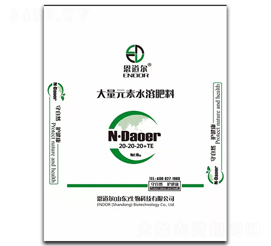 ����Ԫ��ˮ�ܷ���20-20-20+TE-������
