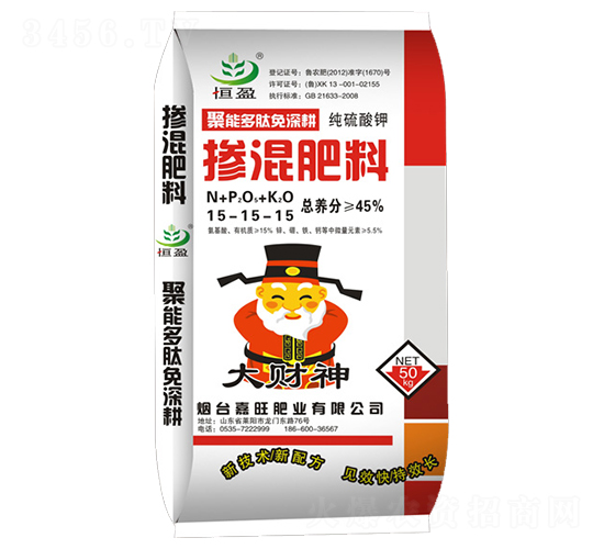 純硫酸鉀摻混肥料15-15-15-大財(cái)神-嘉旺