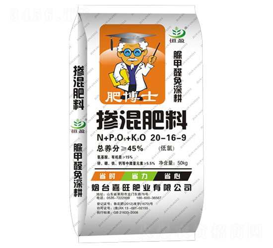 脲甲醛免深耕摻混肥料20-16-9-肥博士-嘉旺