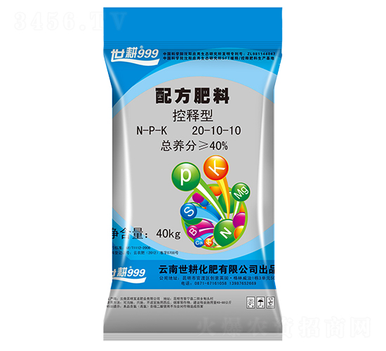 控釋型配方肥料20-10-10-世耕