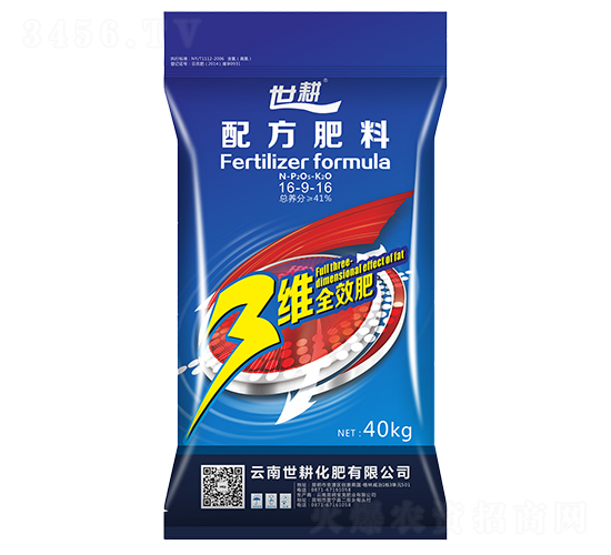 三維全效配方肥料16-9-16-世耕