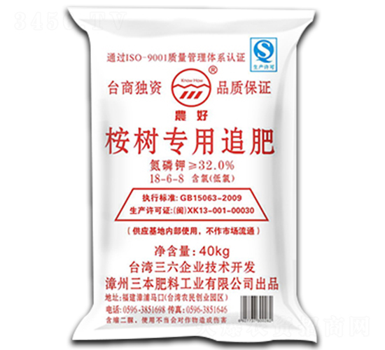 40kg��䌣��׷��18-6-8-�r(n��ng)��-��������