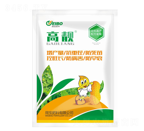 花生高產(chǎn)配方套餐-高靚-微寶肥料