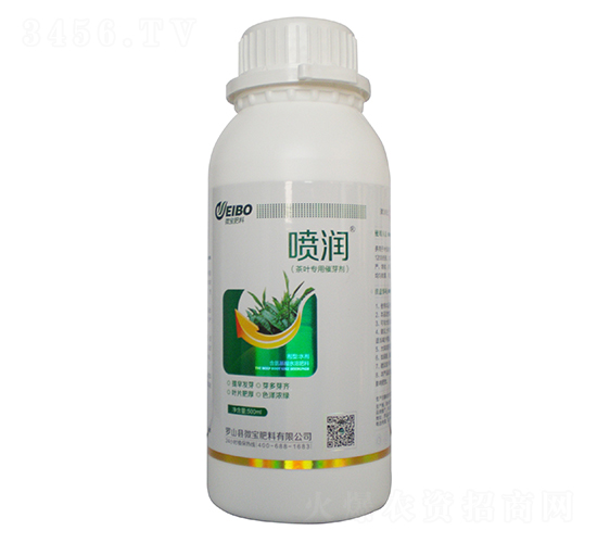 噴潤(rùn)（葉面肥）-微寶肥料