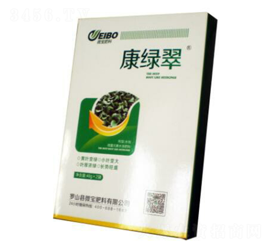 植物調(diào)節(jié)劑-康綠翠（盒裝）-微寶肥料