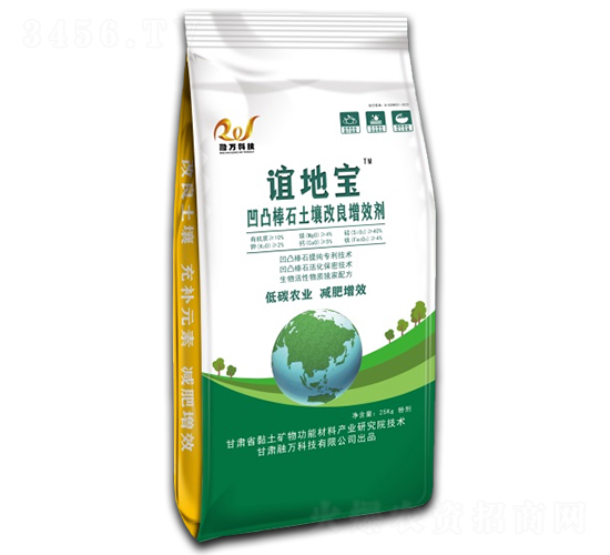 凹凸棒石土壤改良增效劑-誼地寶-融萬