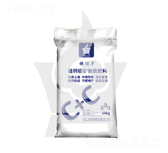 硅鈣鎂礦物質(zhì)肥料-施稷豐-鼎鑫肥業(yè)