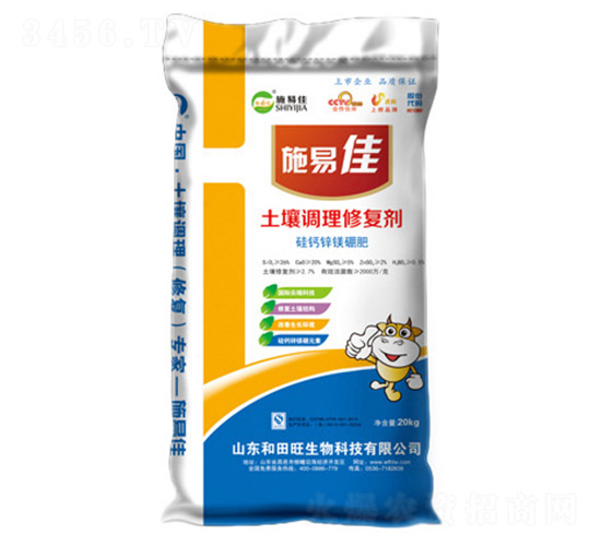 土壤調(diào)理修復(fù)劑-和田旺生物