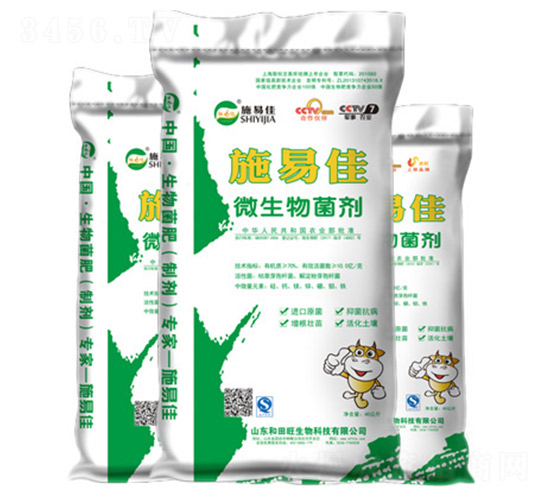 微生物菌劑-和田旺生物