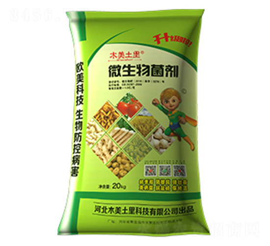 微生物菌劑顆粒-木美土里