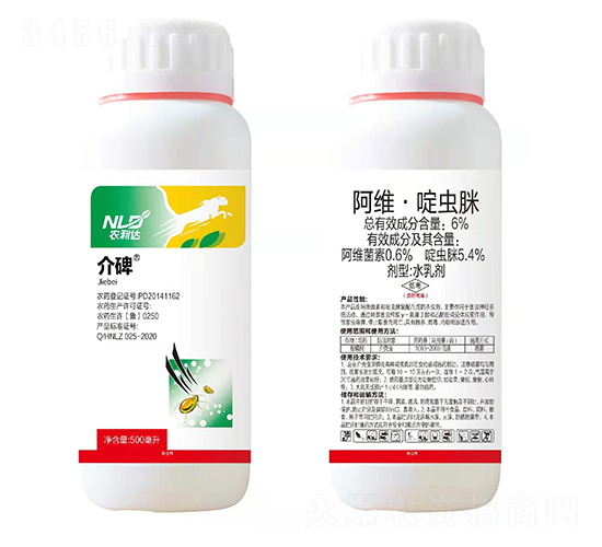 6%阿維·啶蟲脒水乳劑-介碑-裕豐源