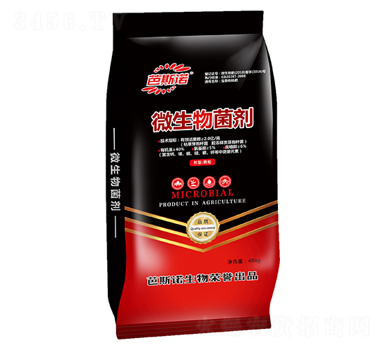 微生物菌劑-芭斯諾