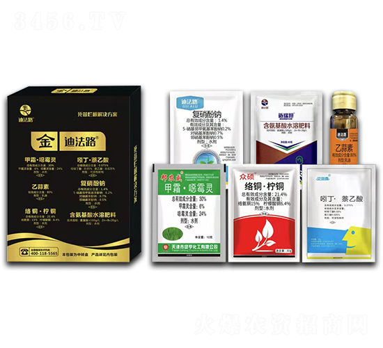 死苗爛根升級版套餐-標正農(nóng)化