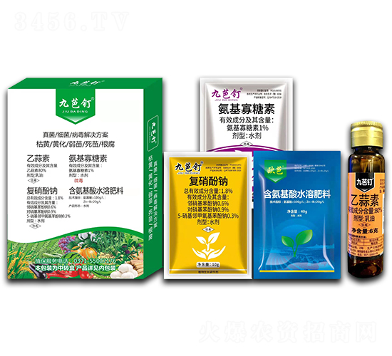 真菌、細菌、病毒解決方案-標正農化