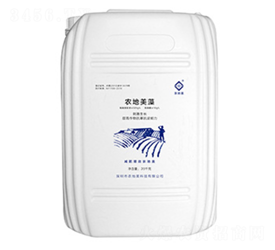 20kg農(nóng)地美藻-農(nóng)地美