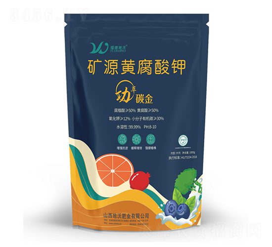 礦源黃腐酸鉀-地沃肥業(yè)