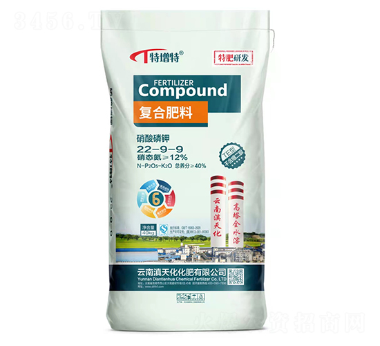高塔硝硫基復(fù)合肥料22-9-9-滇天化化肥