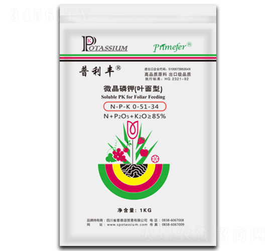 微晶磷鉀0-51-34-普利豐-普德頌