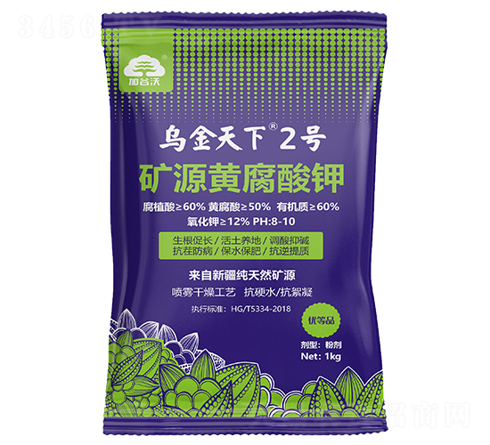 礦源黃腐酸鉀-烏金天下2號(hào)-加谷沃