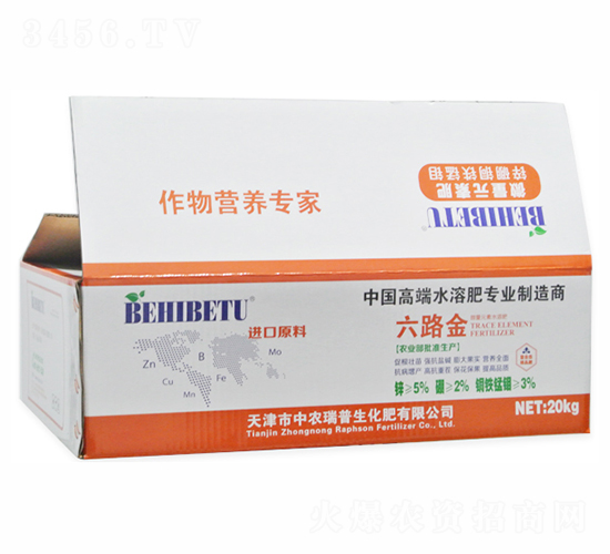 六路金微量元素水溶肥-中農(nóng)瑞普