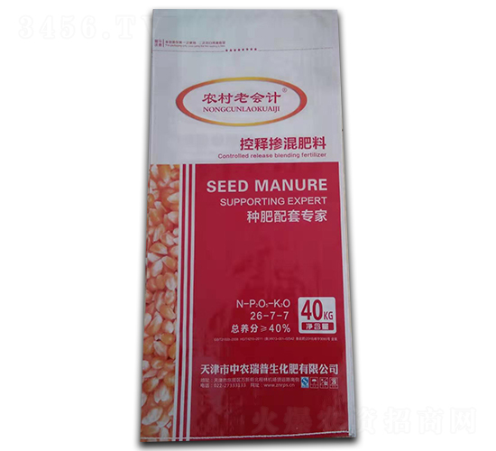 控釋摻混肥料26-7-7-中農(nóng)瑞普