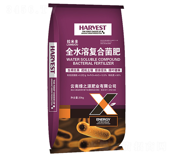 全水溶復合菌肥-拉米多-綠之源