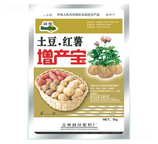 土豆紅薯增產(chǎn)寶-潤田肥料