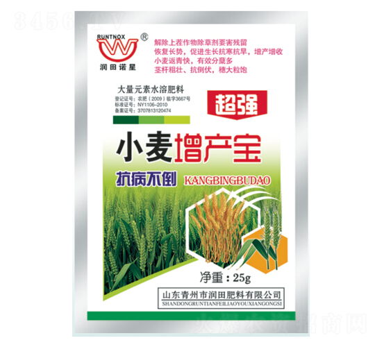 小麥增產(chǎn)寶-潤田肥料