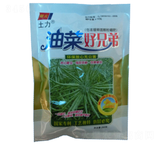 油菜好兄弟-土力肥業(yè)