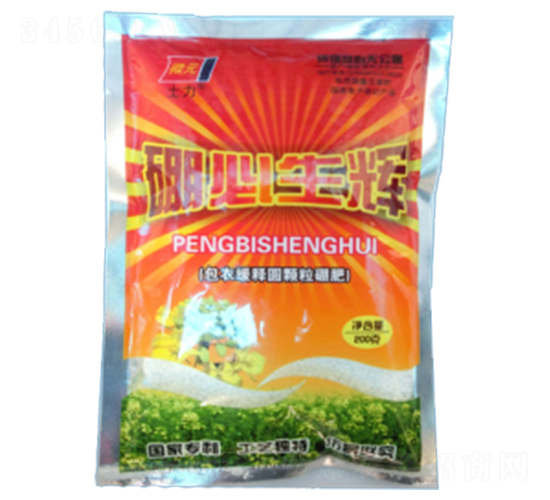 包衣緩釋圓顆粒硼肥-硼必生輝-土力肥業(yè)