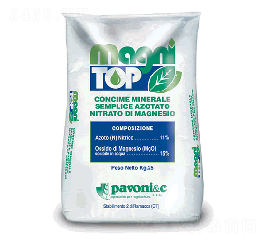 楓意·邁格-楓沃