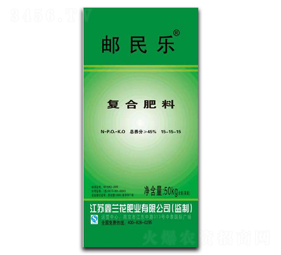 復合肥料15-15-15-郵民樂-鑫蘭花