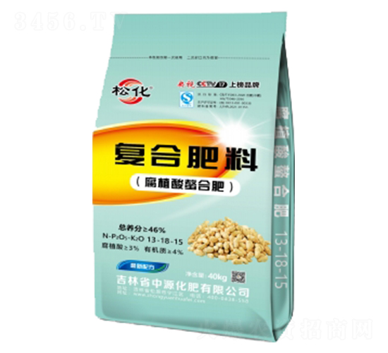 腐植酸螯合復合肥料13-18-15-松化-中源化肥