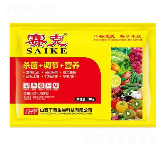 殺菌+調(diào)節(jié)+營養(yǎng)-賽克-千普生物