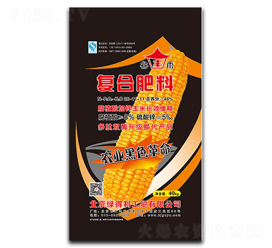 腐植酸玉米專用復(fù)合肥26-11-11-益農(nóng)農(nóng)業(yè)