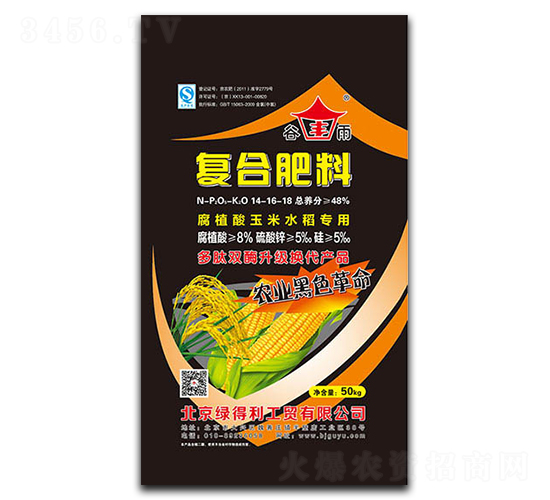 腐植酸玉米水稻專用復(fù)合肥26-11-11-益農(nóng)農(nóng)業(yè)