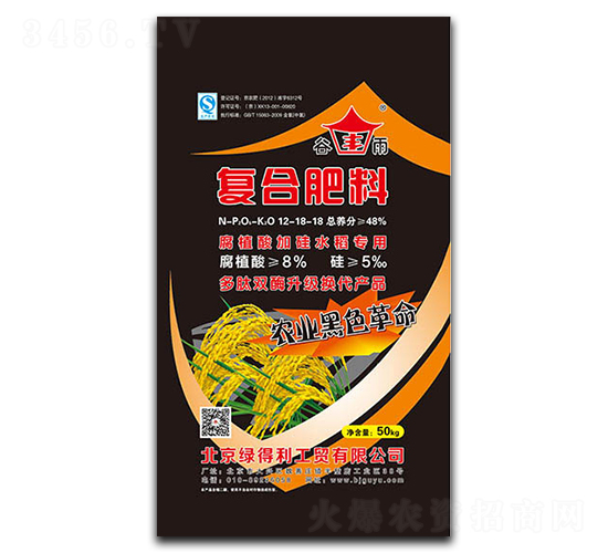 腐植酸水稻專用復(fù)合肥12-18-18-益農(nóng)農(nóng)業(yè)