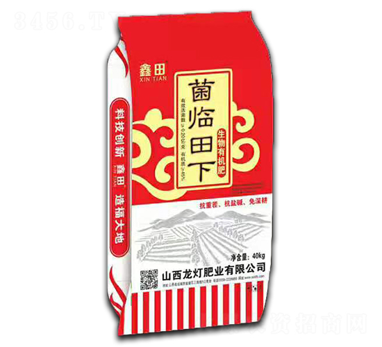 生物有機肥-菌臨田下-龍燈肥業(yè)