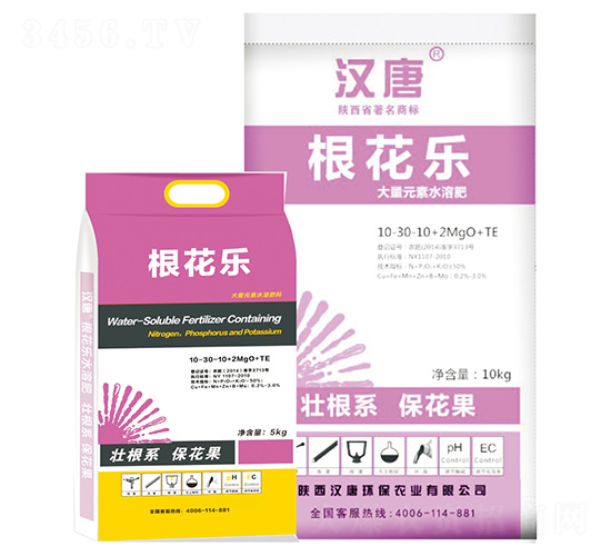 大量元素水溶肥10-30-10+2MgO+TE-根花樂-漢唐