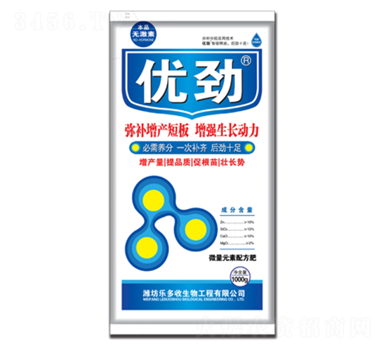 微量元素配方肥-優(yōu)勁-樂多收