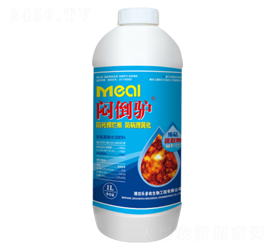 1L含氨基酸水溶肥料-悶倒驢-樂多收