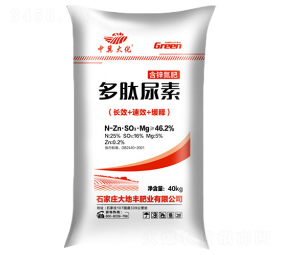 多肽尿素（含鋅氮肥）-大地豐