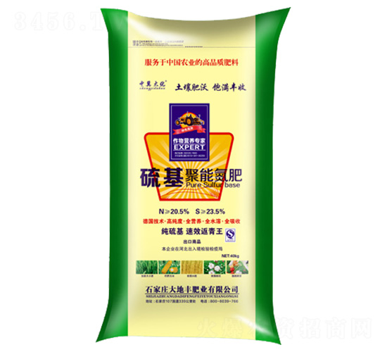 硫基聚能氮肥-大地豐