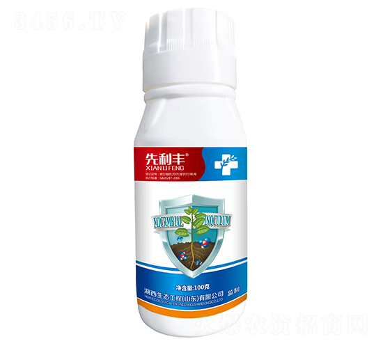 先利豐微生物肥-湖西生態(tài)