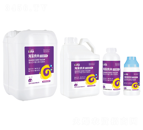 海藻納米鈣硼鐵鋅鎂-綠健噠-豆本豆