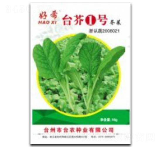 臺(tái)芥1號(hào)-芥菜種子-臺(tái)州農(nóng)資