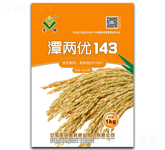 ̶�Ƀ�(y��u)143-ˮ���N��-���y�߿�